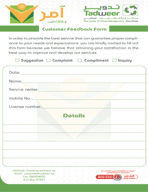 Customer Feedback Form