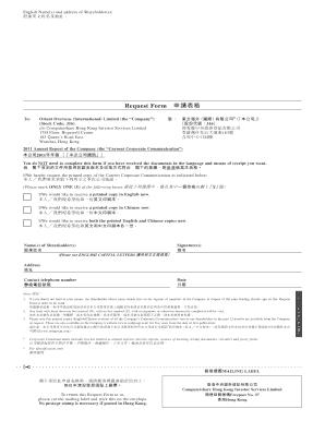 Request Form for Annual Report Copies