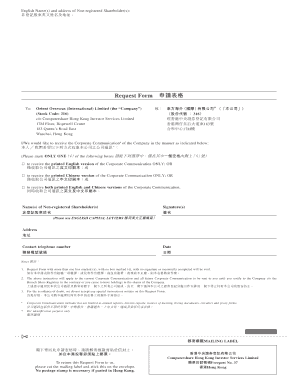Request Form for Corporate Communication