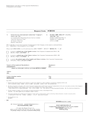 Request Form for Corporate Communication