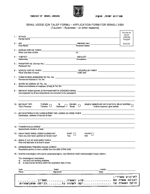 Israel Visa Application Form
