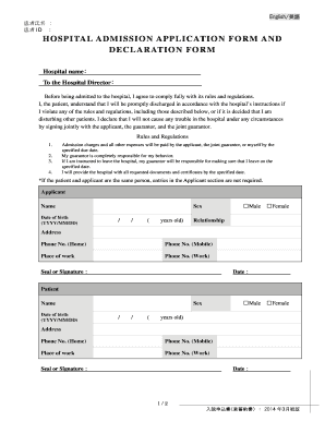 Hospital Admission Application and Declaration Form