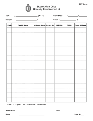 University Team Member List Form
