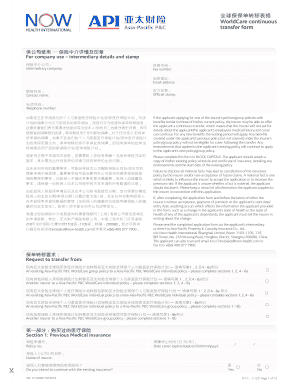 WorldCare Continuous Transfer Form