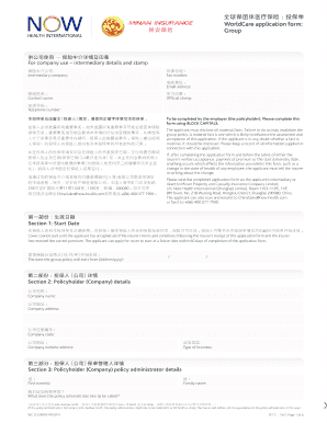 WorldCare Group Medical Insurance Application Form
