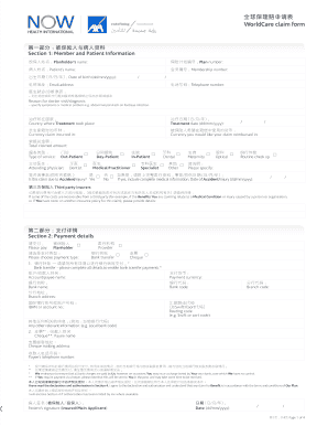 WorldCare Claim Form