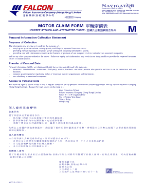 Motor Claim Form