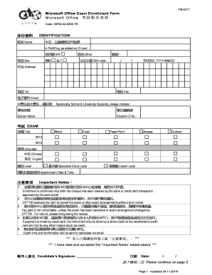 Microsoft Office Exam Enrollment Form
