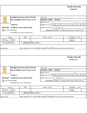 Invoice for Customer
