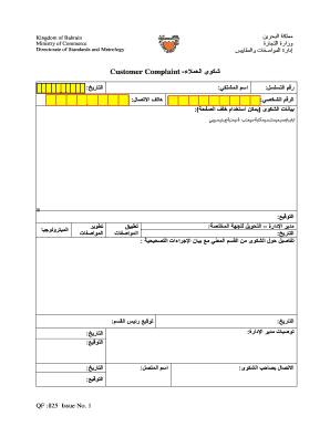 Customer Complaint Form