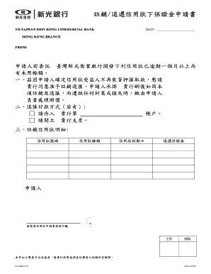 Credit Letter Cancellation and Refund Application