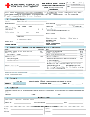 Hong Kong Red Cross First Aid Course Request Form