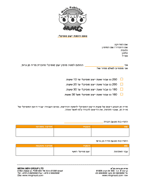 Complaint letter for defective product - MEDIA MEN GROUP LTD