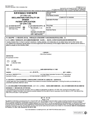 Declaration for Utility or Design Patent Application