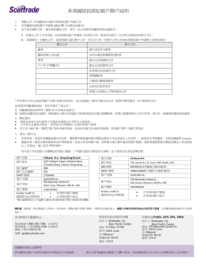 Non-US Resident Brokerage Account Application