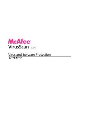 McAfee Network Manager