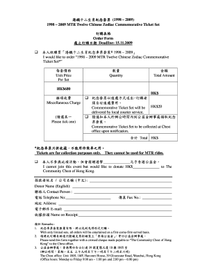 Sample of termination letter for misconduct - order form-21Sep09doc - commchest