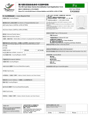 Fillable noc letter format pdf Samples to Submit Online ...