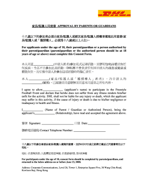 Fillable Online ?????Download Consent Form - DHL Fax Email Print ...