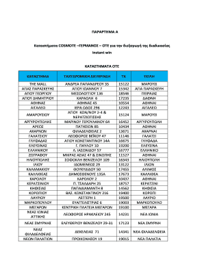 instant win - germanos admix