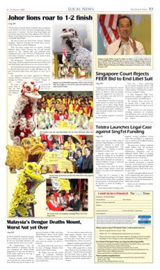 The Epoch Times Friend Application Form