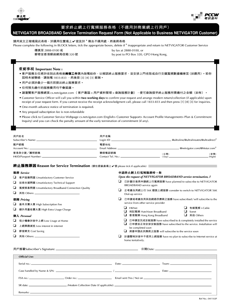 netvigator termination form Preview on Page 1.