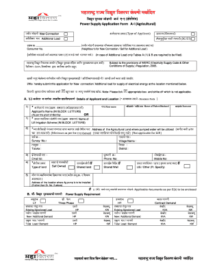 Power Supply Application Form A-I (Agricultural)