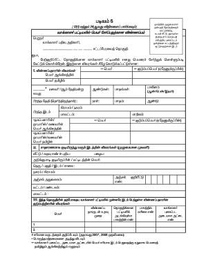 Form preview picture