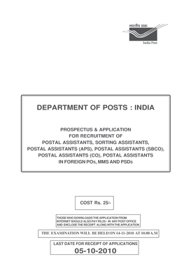 India Postal Assistant Recruitment Application
