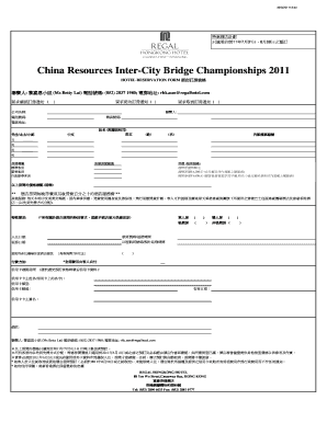 China Resources Inter-City Bridge Championships 2011