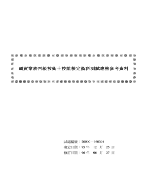 200003.doc - web idv nkmu edu