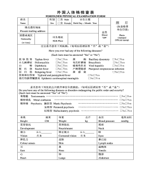 Form preview picture