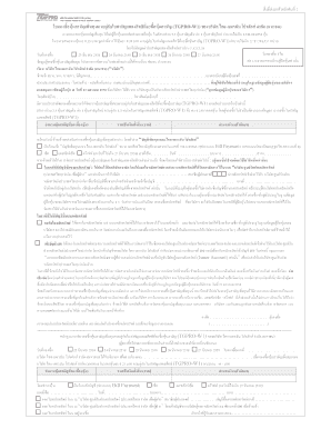 Reference letter from landlord - Characters? - Joomla! Forum - community, help and support