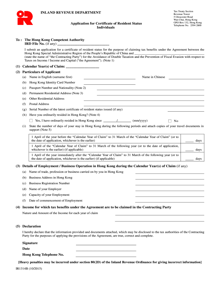 ir1314b-fill-online-printable-fillable-blank-pdffiller