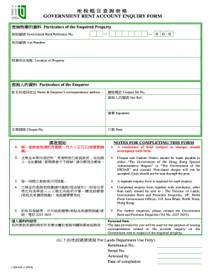 Government Rent Account Enquiry Form