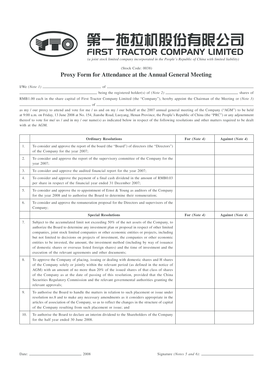 Proxy Form for Annual General Meeting