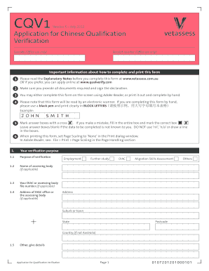 Chinese Qualification Verification Application