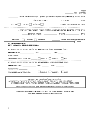 Entrance slip examples - Land gateways 2013 english - goisrael