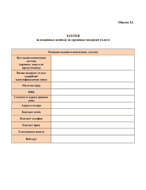 Fillable Online rra org Obrazac ZD - Zahtev za izdavanje dozvole - RRA ...