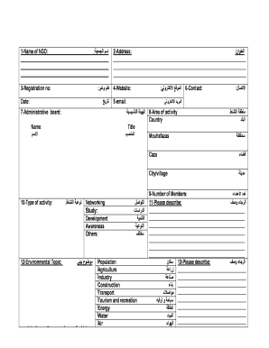 Va form 21 0779 pdf - NGO project fact sheet - test moe gov