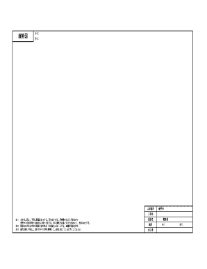 Construction Site Vertical Section Drawing