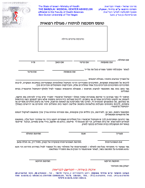 Company profile design template download - &quot - barzilaimc org