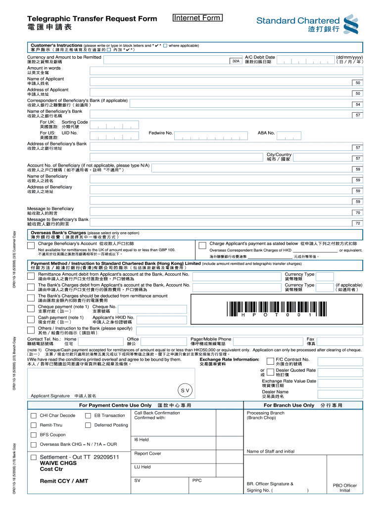 telegraphic transfer request Preview on Page 1