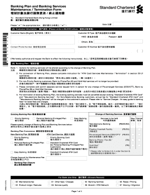 Banking Plan and Services Maintenance Form