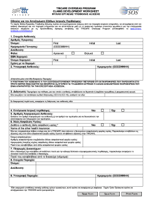 TRICARE Overseas Program Claims Development Worksheet