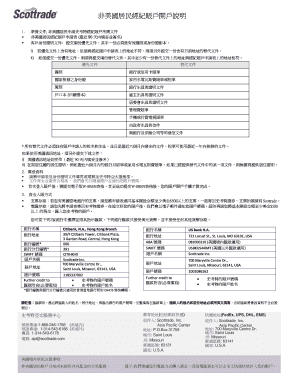 Non-US Resident Brokerage Account Application