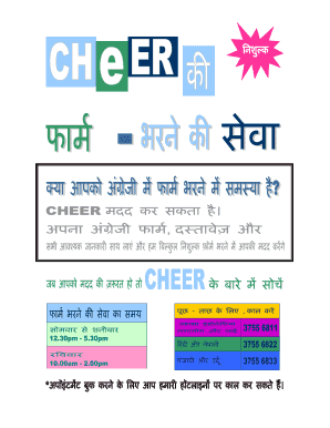 Poster pdf - hindi poster format