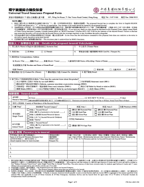 Universal Travel Insurance Proposal Form 71 9 Tel : 3187 5100 9/F