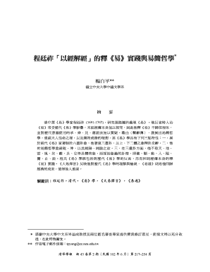 Fillable Online List of Billboard Mainstream Rock numberone songs of