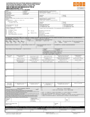 Authorization for Electronic Message Submission of Removal Permit for Dutiable Goods
